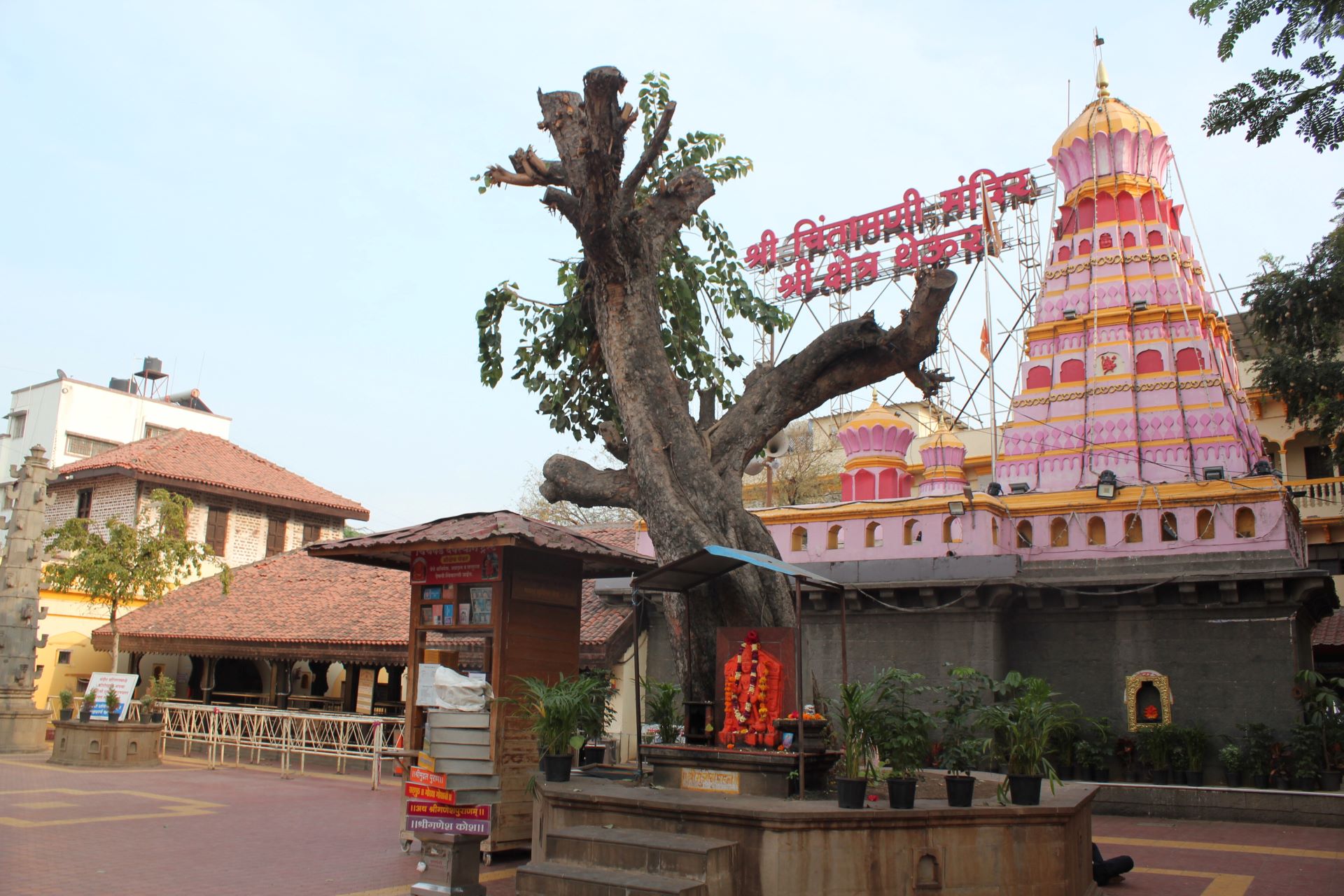 Chintamani Temple, Theur
