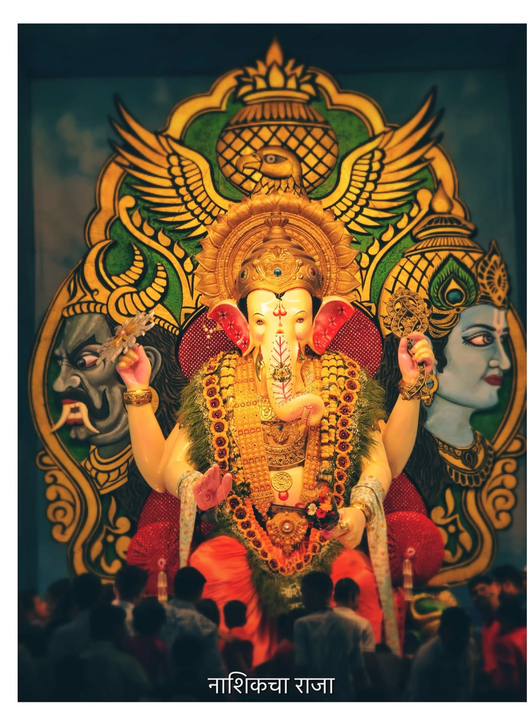 Nashikcha Raja