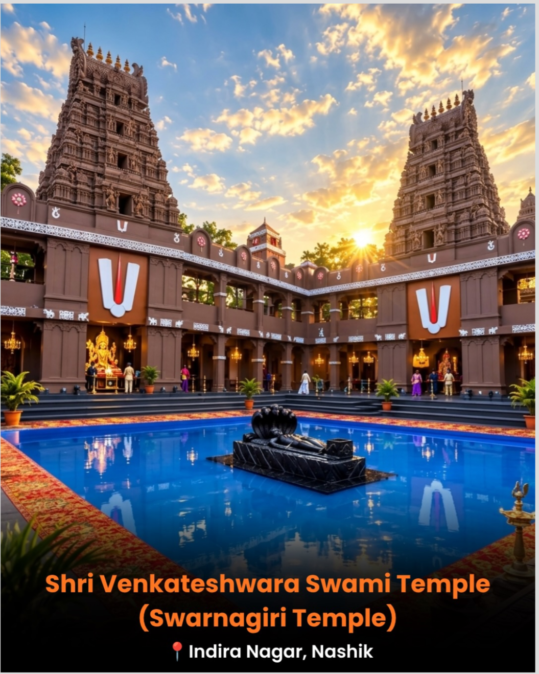 Shri Venkateshwara Swami Temple(Swarngiri Temple)