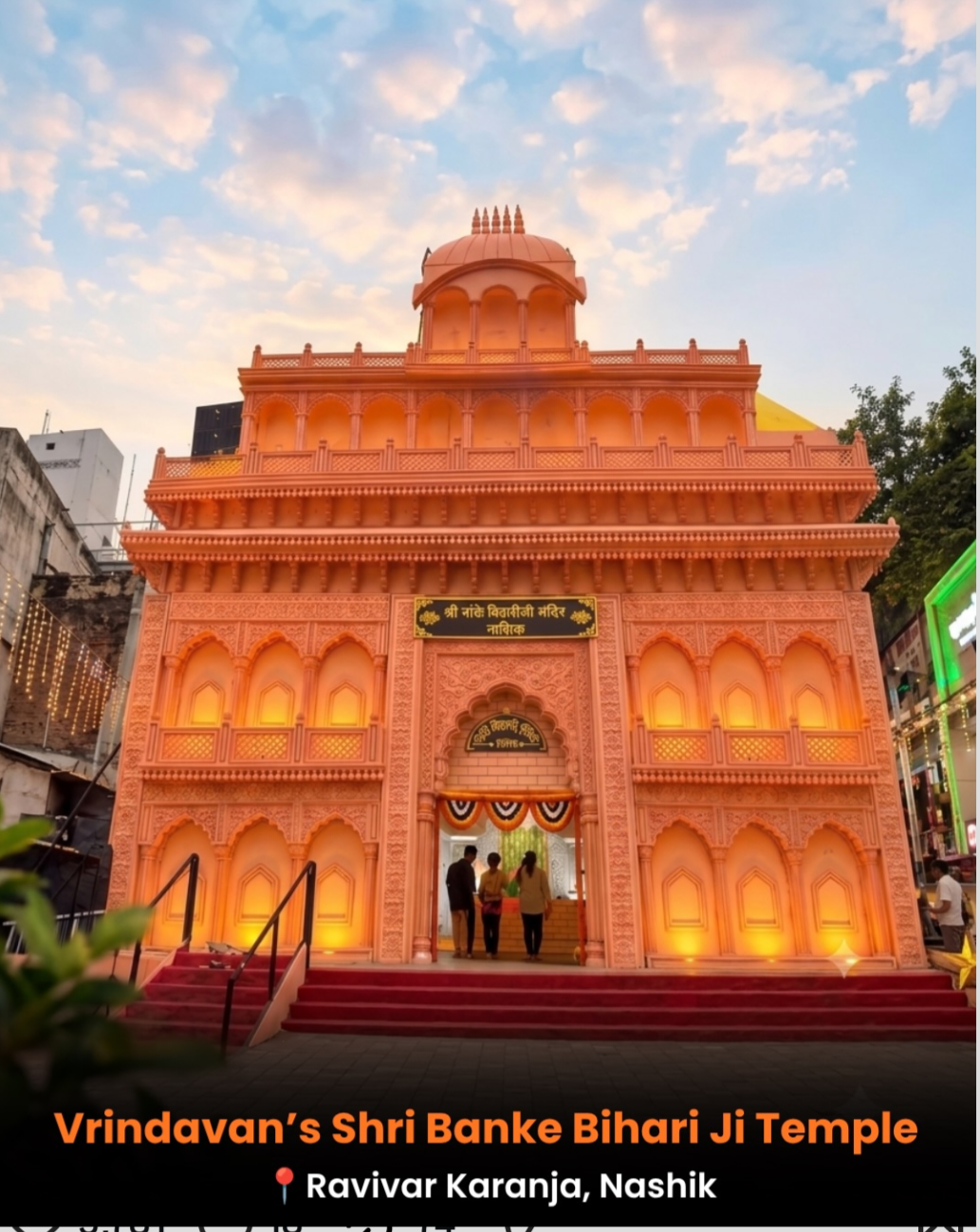 Vrindavan's Shri Banke Bihari Ji Temple
