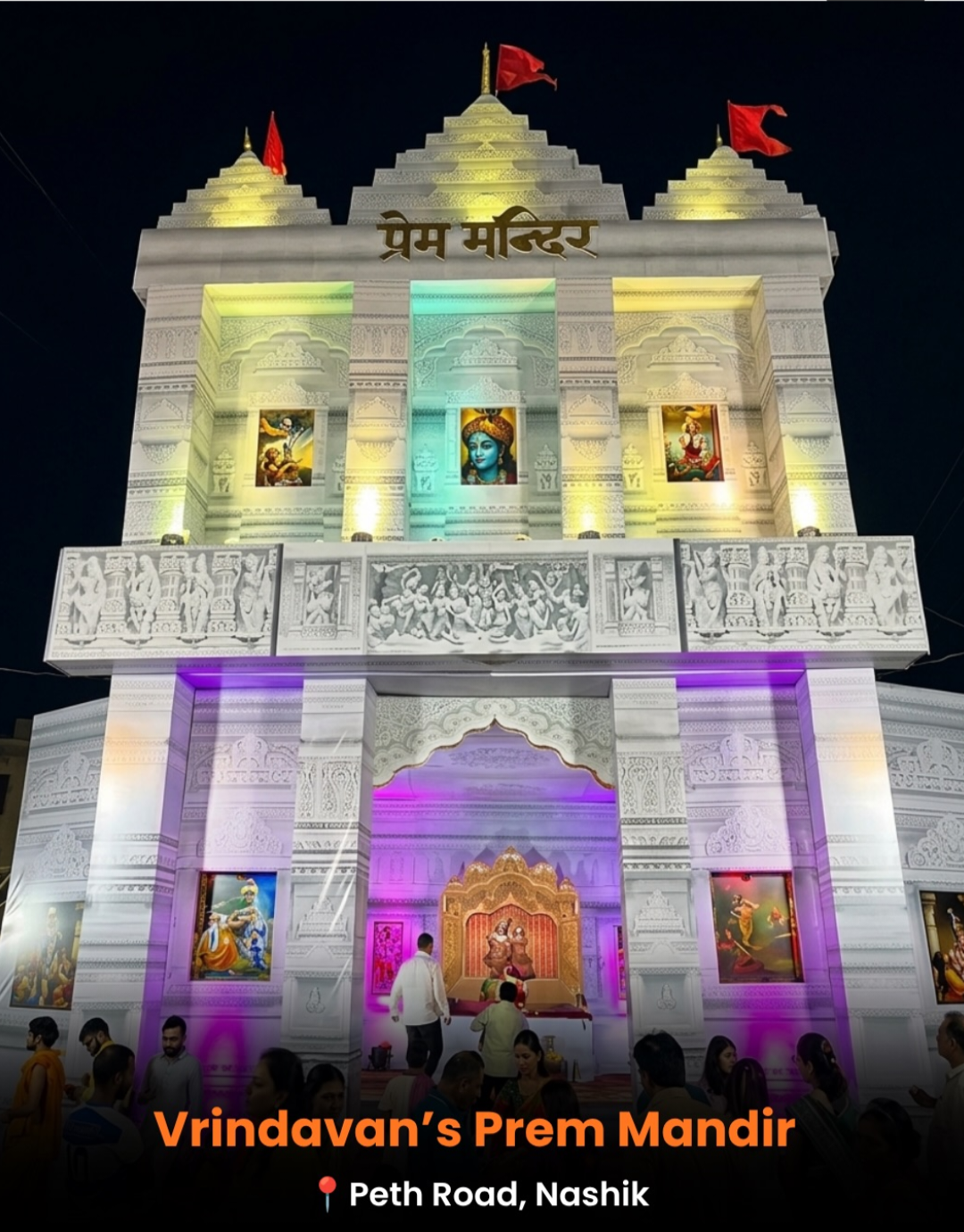 Vrindavan's Prem Mandir