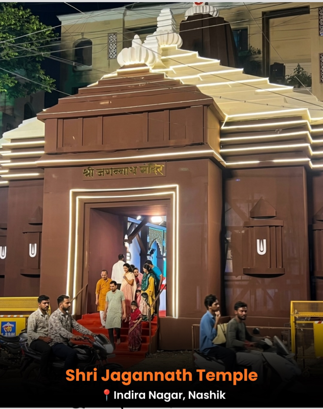 Shri Jagannath Temple