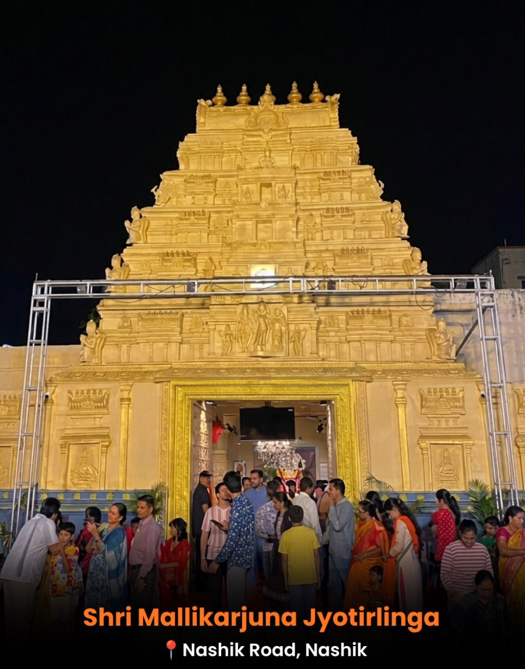 Shri Mallikarjuna Jyotirlinga